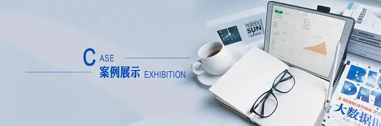 郾城区软件开发